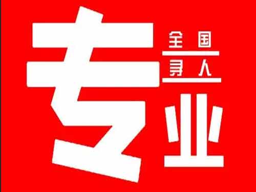 金山侦探调查如何找到可靠的调查公司